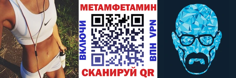 Амфетамин 97% Калининск
