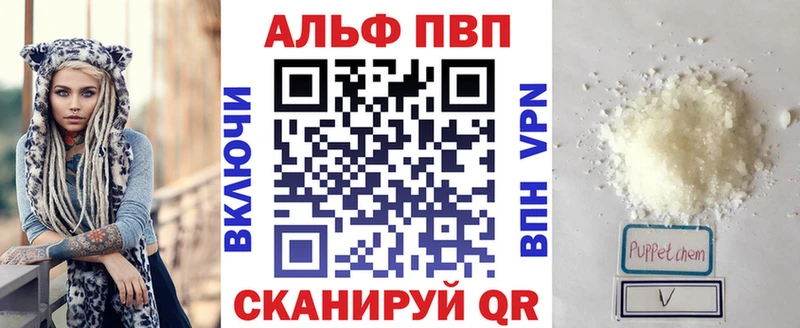 kraken рабочий сайт Калининск Альфа ПВП Crystall