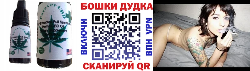 Cannafood конопля  наркотики  Калининск 