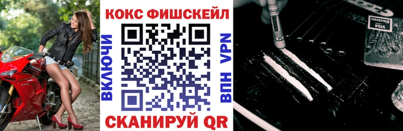 как найти   Калининск  КОКАИН 97% 