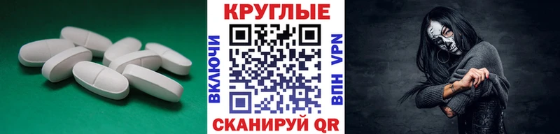 ЭКСТАЗИ DUBAI  Калининск 