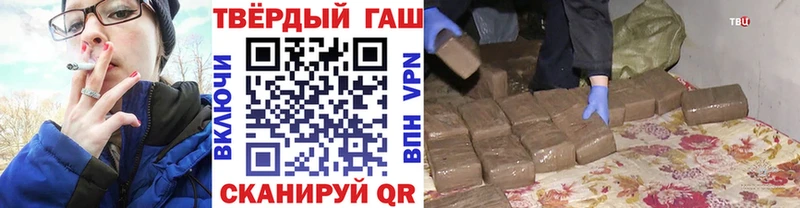 Гашиш Ice-O-Lator  Калининск 