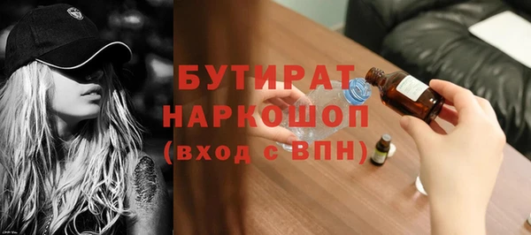 тгк Тавда