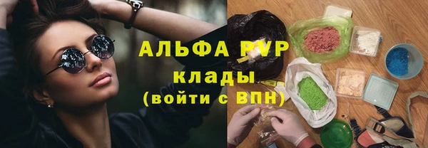 ALPHA PVP Алексеевка