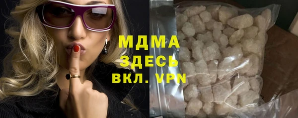 ALPHA PVP Алексеевка