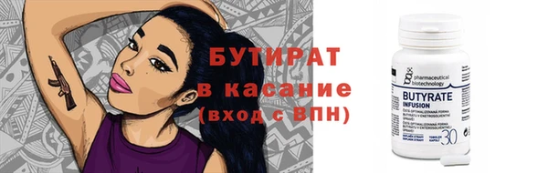 ALPHA PVP Алексеевка