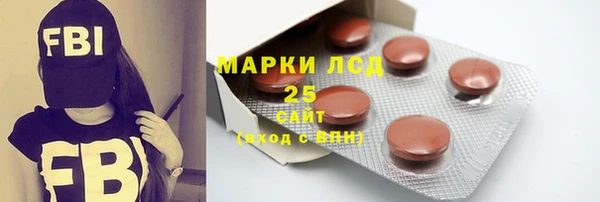 ALPHA PVP Алексеевка