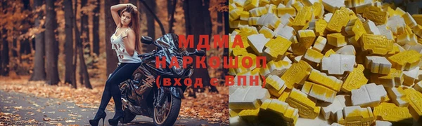 ALPHA PVP Алексеевка
