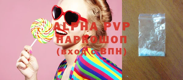 apvp Алзамай
