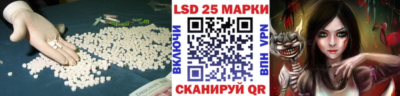 цена Калининск shop клад LSD-25 экстази кислота