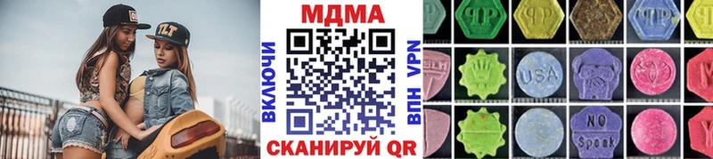 где найти Калининск MDMA VHQ
