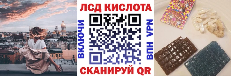 MEGA сайт  Калининск  Марки NBOMe 1500мкг 