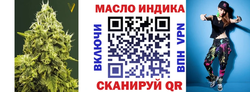ссылка на мегу маркетплейс  Калининск  ТГК гашишное масло 